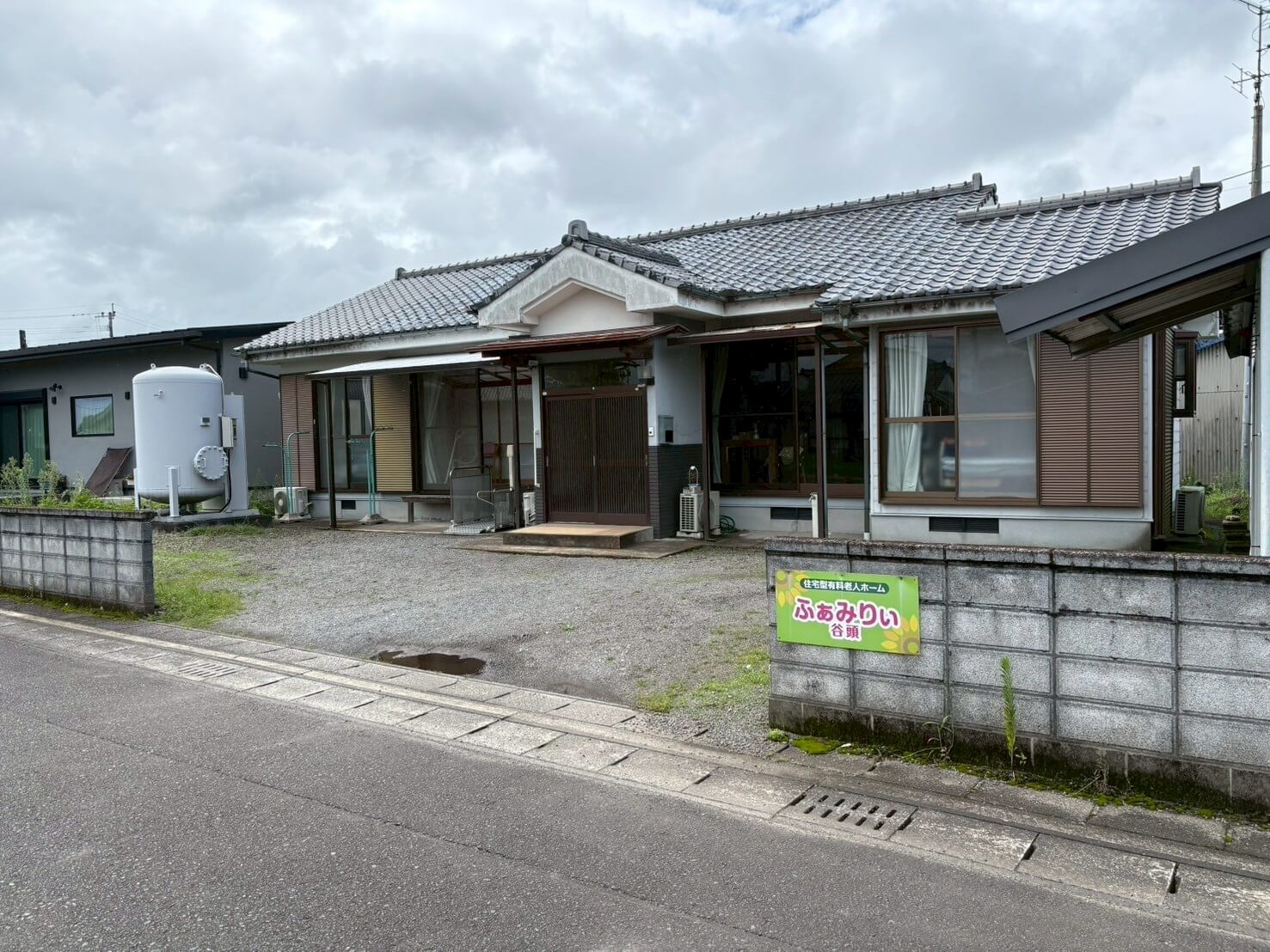 familytani-img01